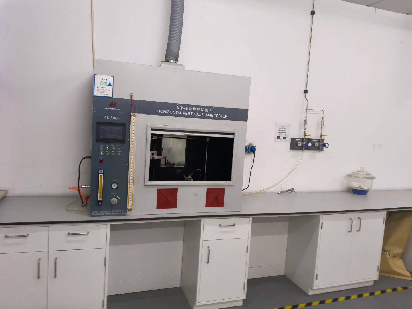 水平垂直燃烧试验仪 核心原理、测试标准及其在电器辅件销售中的关键作用
