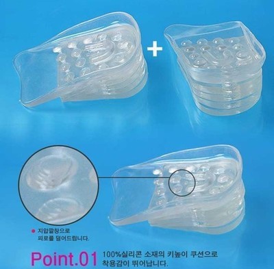 【高品质5段增高鞋垫（彩盒）】产品详情与供应商信息